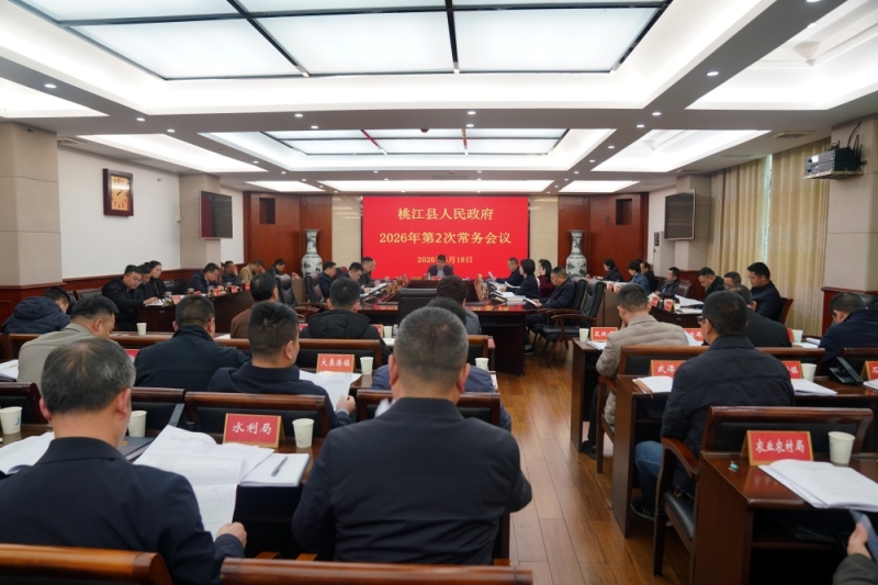 ���������ٿ�����������2026���2�γ������